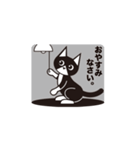 ねこねこの日常会話その2。（個別スタンプ：32）