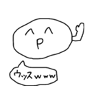 良い子の煽りスタンプ（個別スタンプ：1）