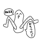 良い子の煽りスタンプ（個別スタンプ：2）