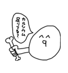 良い子の煽りスタンプ（個別スタンプ：6）