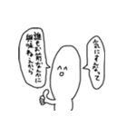 良い子の煽りスタンプ（個別スタンプ：7）