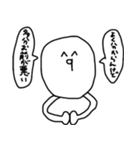 良い子の煽りスタンプ（個別スタンプ：10）