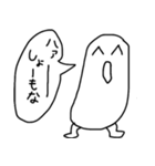 良い子の煽りスタンプ（個別スタンプ：15）