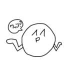 良い子の煽りスタンプ（個別スタンプ：18）