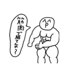 良い子の煽りスタンプ（個別スタンプ：19）