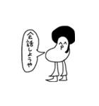 良い子の煽りスタンプ（個別スタンプ：20）