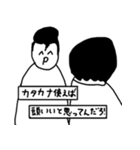 良い子の煽りスタンプ（個別スタンプ：24）