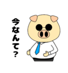 豚のブ太郎（個別スタンプ：21）