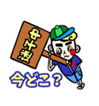 あの頃に戻りたい6面白い転校生編1960（個別スタンプ：22）