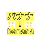 果物(日本語〜英語)（個別スタンプ：2）