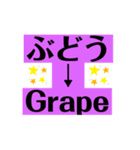 果物(日本語〜英語)（個別スタンプ：3）