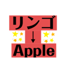 果物(日本語〜英語)（個別スタンプ：4）
