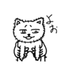 ネコって毛が生えてるって知ってた？？（個別スタンプ：4）