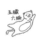 ネコって毛が生えてるって知ってた？？（個別スタンプ：7）