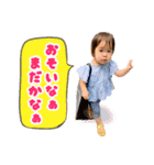 超絶可愛いゆうなちゃん❤2歳児編（個別スタンプ：7）