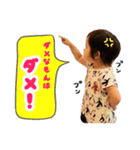 超絶可愛いゆうなちゃん❤2歳児編（個別スタンプ：8）