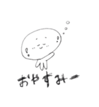 てるてる君の日常（個別スタンプ：8）