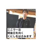 世界のHIRAKAWA（個別スタンプ：8）