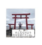 世界のHIRAKAWA（個別スタンプ：11）