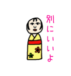 日常のしあわせ（個別スタンプ：1）