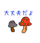 日常のしあわせ（個別スタンプ：2）
