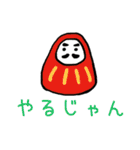 日常のしあわせ（個別スタンプ：4）