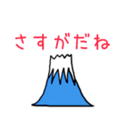 日常のしあわせ（個別スタンプ：5）
