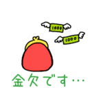 日常のしあわせ（個別スタンプ：6）