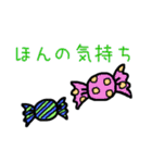 日常のしあわせ（個別スタンプ：9）
