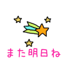 日常のしあわせ（個別スタンプ：12）