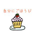 日常のしあわせ（個別スタンプ：13）