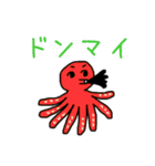 日常のしあわせ（個別スタンプ：14）