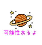 日常のしあわせ（個別スタンプ：15）