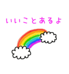 日常のしあわせ（個別スタンプ：16）