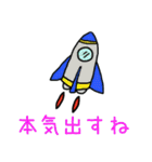 日常のしあわせ（個別スタンプ：17）