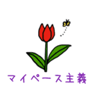 日常のしあわせ（個別スタンプ：21）