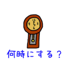 日常のしあわせ（個別スタンプ：23）