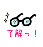 日常のしあわせ（個別スタンプ：25）