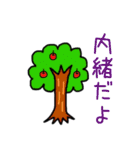 日常のしあわせ（個別スタンプ：30）