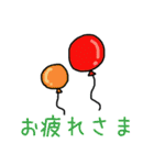 日常のしあわせ（個別スタンプ：32）