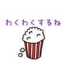 日常のしあわせ（個別スタンプ：33）