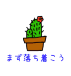 日常のしあわせ（個別スタンプ：35）