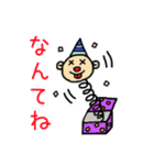 日常のしあわせ（個別スタンプ：36）