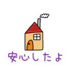日常のしあわせ（個別スタンプ：37）