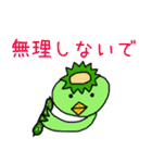 日常のしあわせ（個別スタンプ：38）