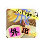 うさぎのせつめいやさん 日常のスタンプ（個別スタンプ：3）
