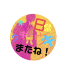 うさぎのせつめいやさん 日常のスタンプ（個別スタンプ：10）