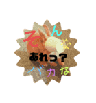 うさぎのせつめいやさん 日常のスタンプ（個別スタンプ：11）