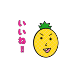 果実とトマト（個別スタンプ：1）