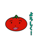 果実とトマト（個別スタンプ：3）